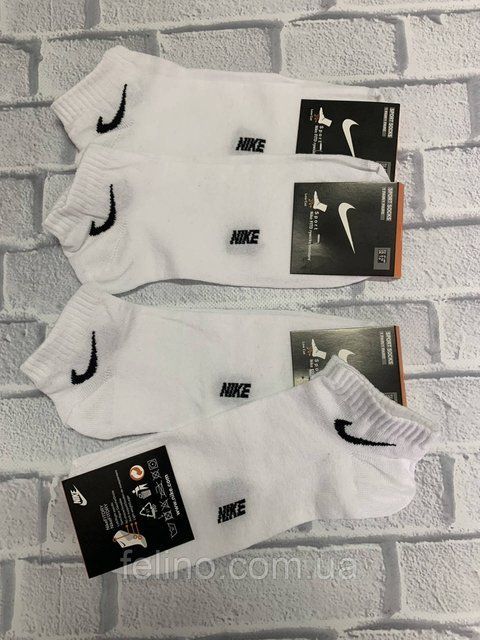 Шкарпетки чоловічі короткі спортивні Nike 40-44р. Оптом 2107387279 фото