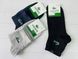 Шкарпетки чоловічі  lacoste, Оптом 40-44р. 1591225640 фото 2
