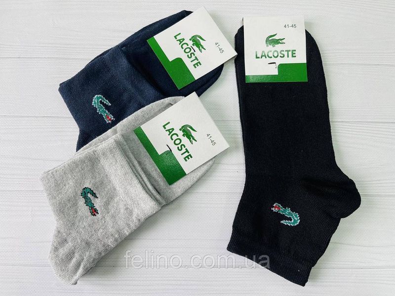 Шкарпетки чоловічі  lacoste, Оптом 40-44р. 1591225640 фото
