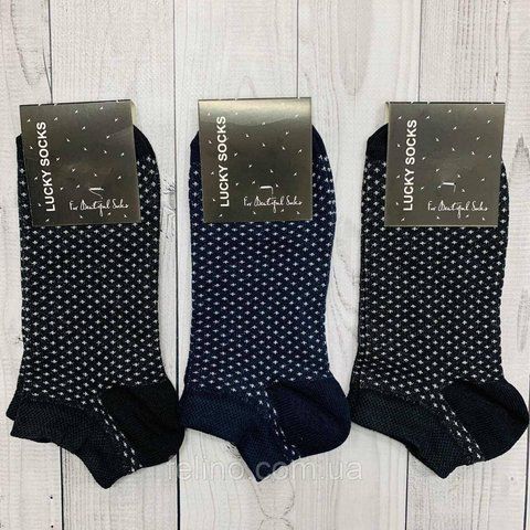 Шкарпетки чоловічі LUCKY SOCKS 40-44р. демисезон короткі 1612607294 фото