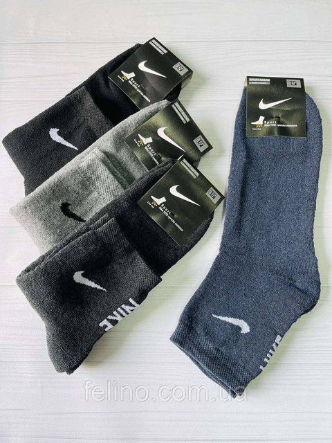 Шкарпетки зимові махра котон Nike котон 40-44, ОПТОМ 1477834292 фото