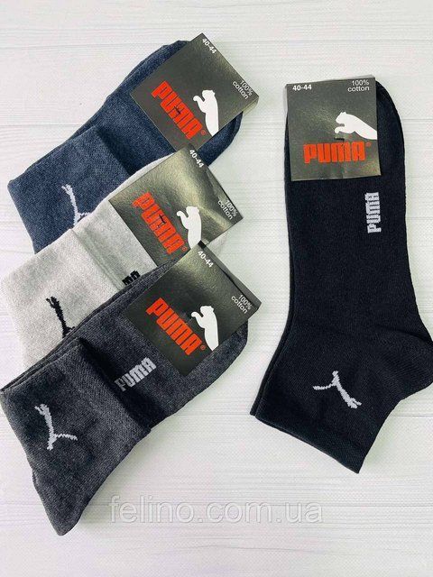 Шкарпетки чоловічі Puma, спортивні Оптом 40-44р 1656100062 фото